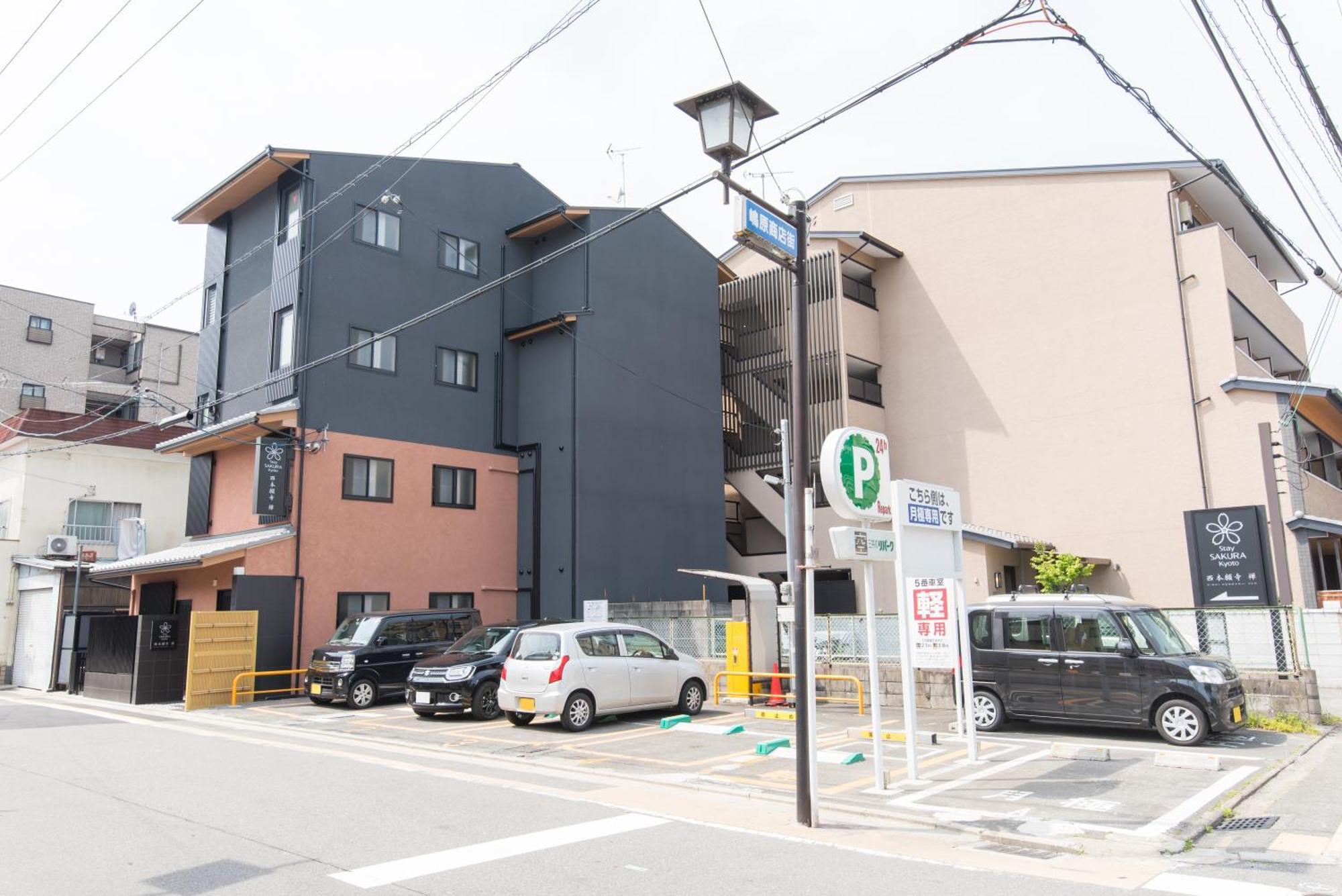 Stay Sakura Kyoto Zen — Photos 2